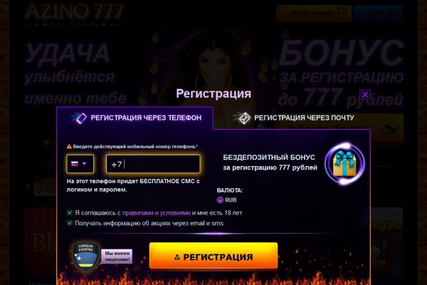 Магазин веществ кракен