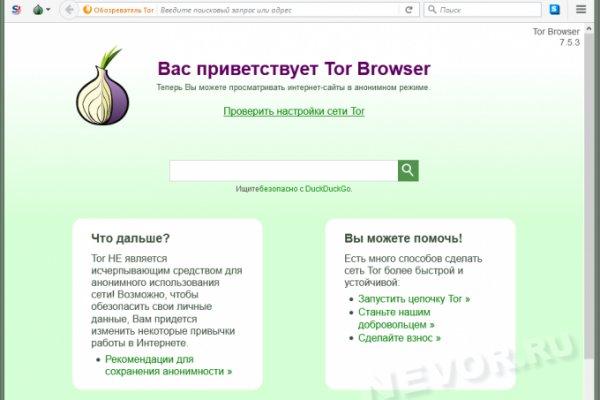 Кракен рабочая ссылка тор