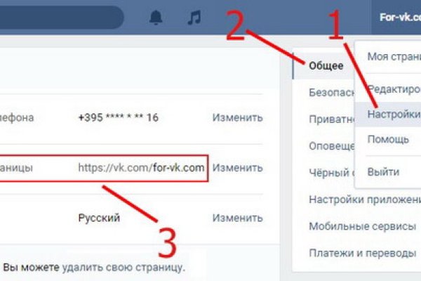 Kraken официальный сайт вход