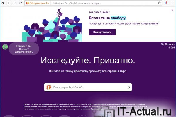 Сайт кракена актуальный