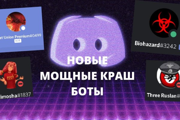 Кракен зеркало тор