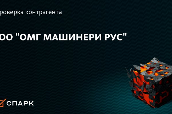 Kraken площадка
