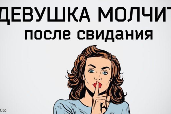 Кракен бошки