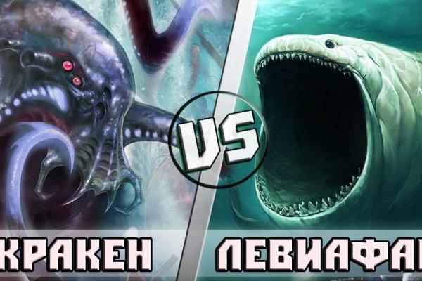 Kraken darknet market зеркало