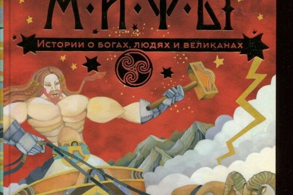 Кракен тор gigageek ru