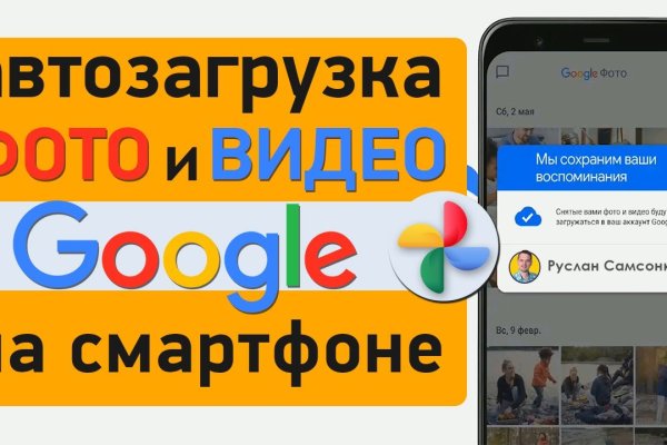 Что продают на сайте кракен