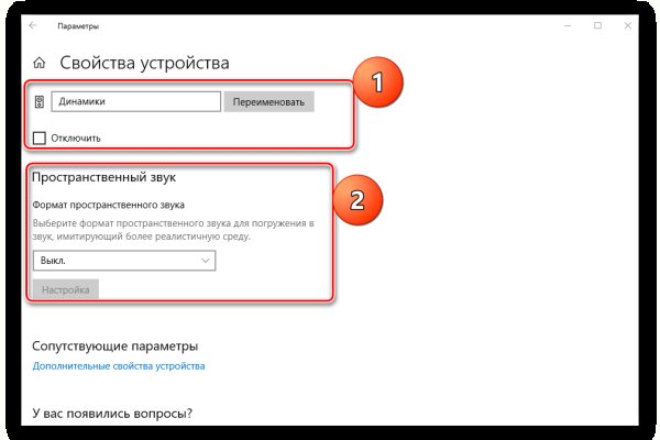 Кракен ссылка прокатис