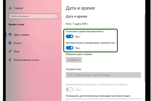 Зайти на кракен через браузер