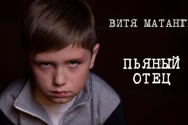 Как восстановить аккаунт на кракене даркнет