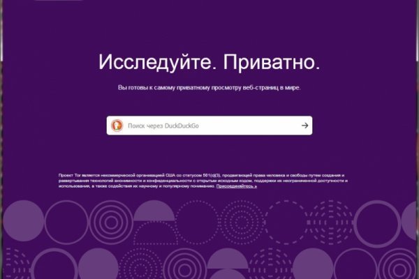 Кракен маркетплейс как зайти