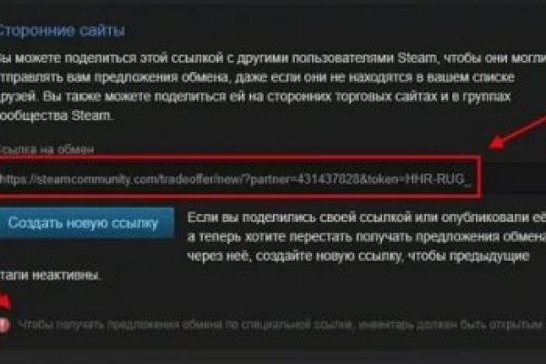 Дарк нет кракен