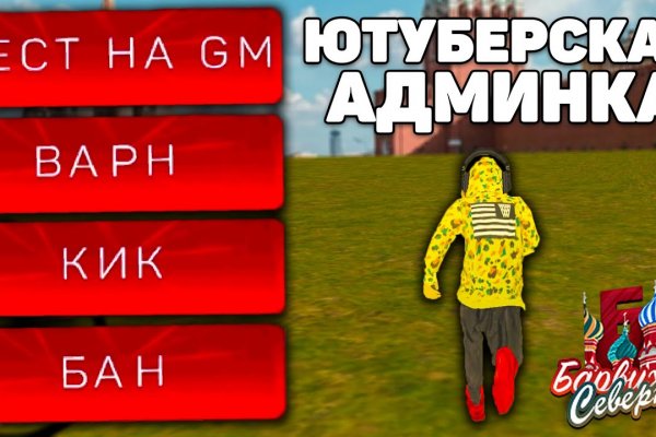 Ошибка на кракене