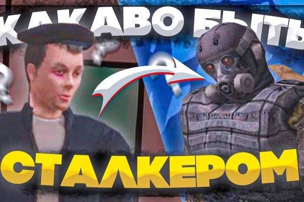 Кракен маркет что это