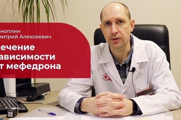 Кракен ссылка 2web