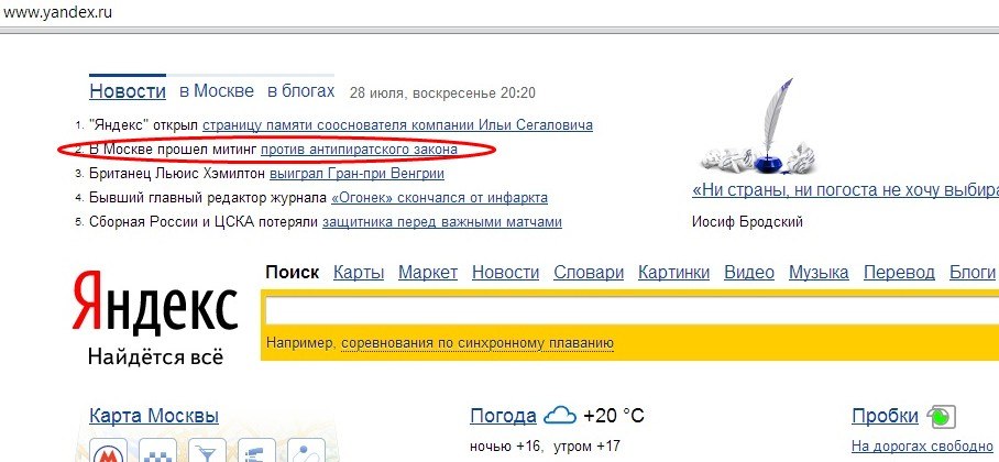 Кракен официальная kr2web in