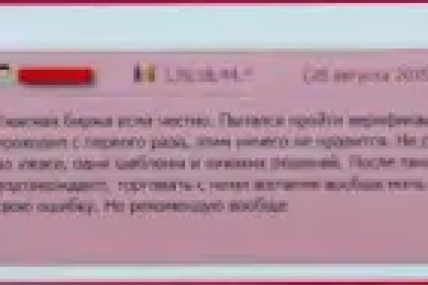 Ссылки на кракен at