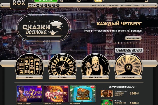 Кракен площадка вход