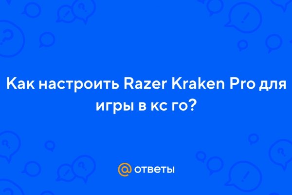 Кракен 2kr pro