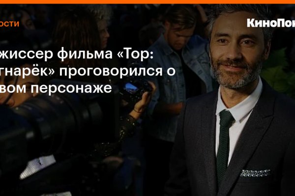 Как зайти на кракен дарк