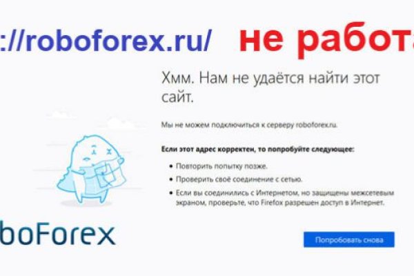 Рабочее зеркало кракен store