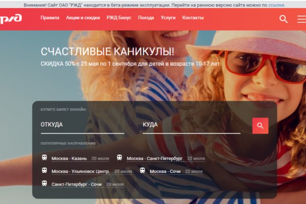 Кракен сс