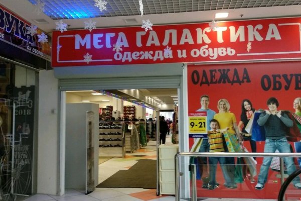 Войти в кракен