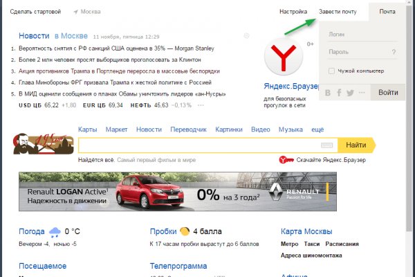 Кракен маркет даркнет только через тор