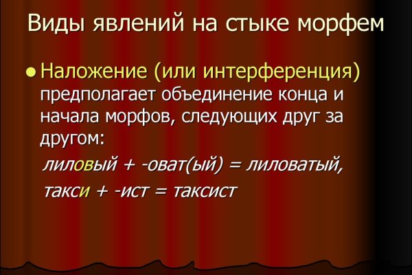 Ссылка на сайт кракен в тор браузере
