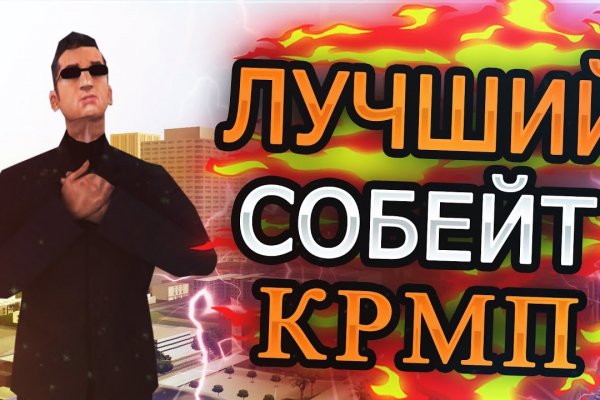 Кракен площадка нарко
