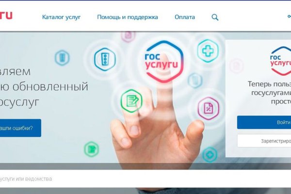 Кракен ссылка оригинал