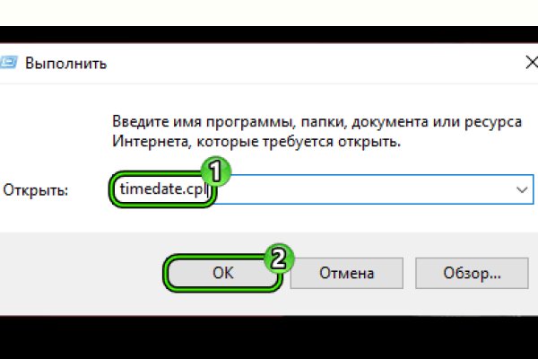Кракен даркнет официальный сайт
