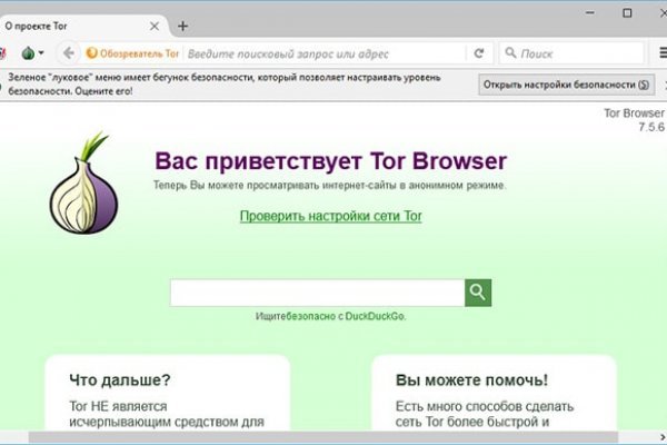 Кракен наркошоп сайт