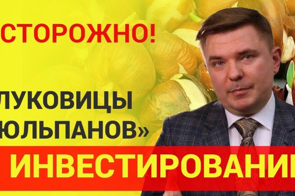 Кракен новый маркетплейс