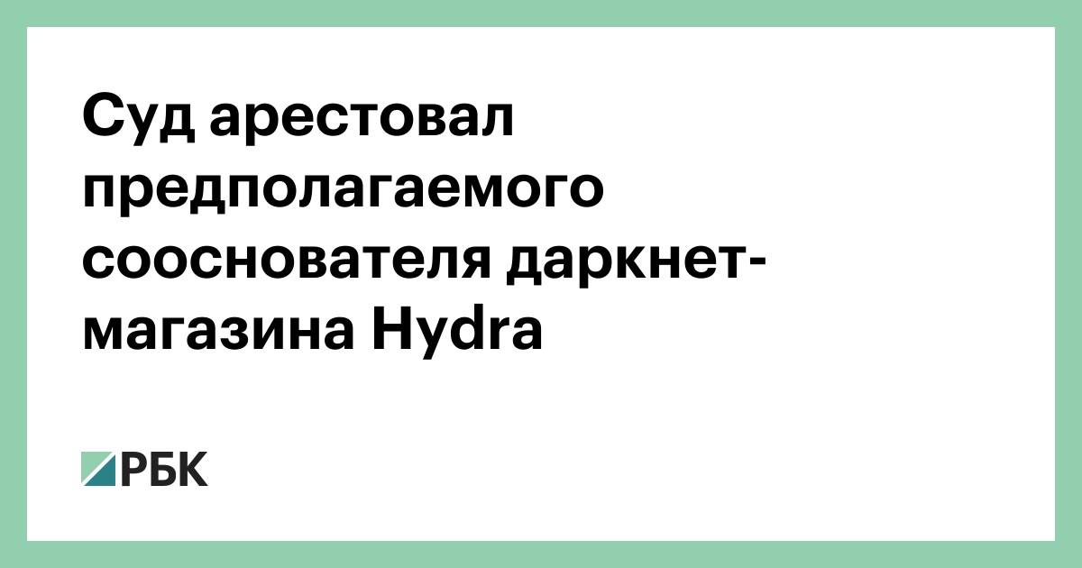 Кракен сайт юнион