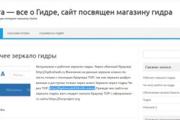 Можно ли зайти на кракен через обычный браузер