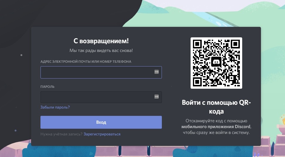 Ссылки на сайты даркнета